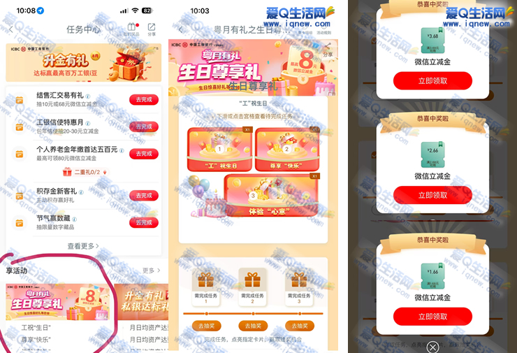 �㶫�������������� ����8Ԫ΢��������_www.iqnew.com