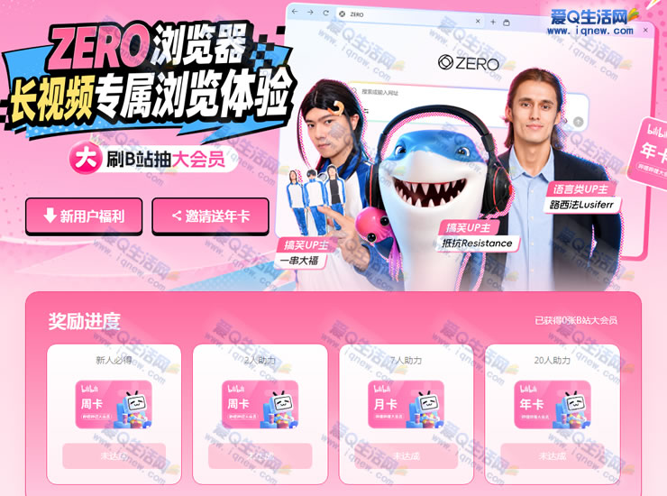 ZERO������ص����������ܿ� �ȵ��ȵ�