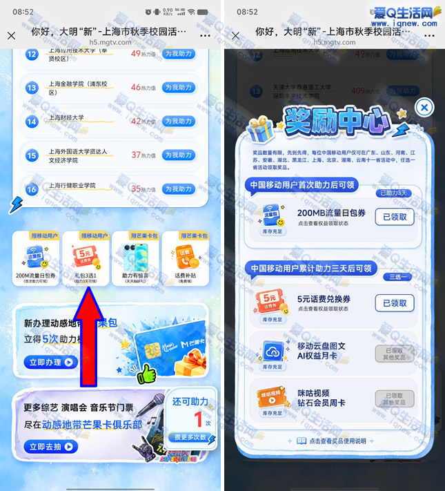�ײ�5Ԫ�����뵽 �ƶ��û�����ѧԺ������ȡ