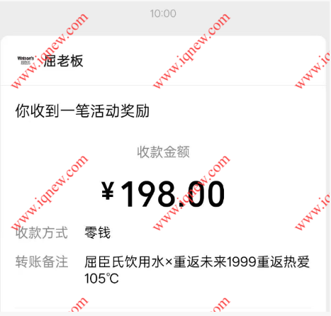 分分有礼滴滴赏抽现金 反馈198元现金秒到_www.iqnew.com