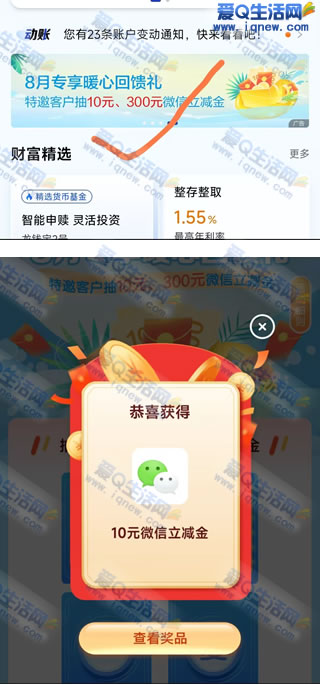 ���������û�8��ů�Ļ����� ����10Ԫ������_www.iqnew.com