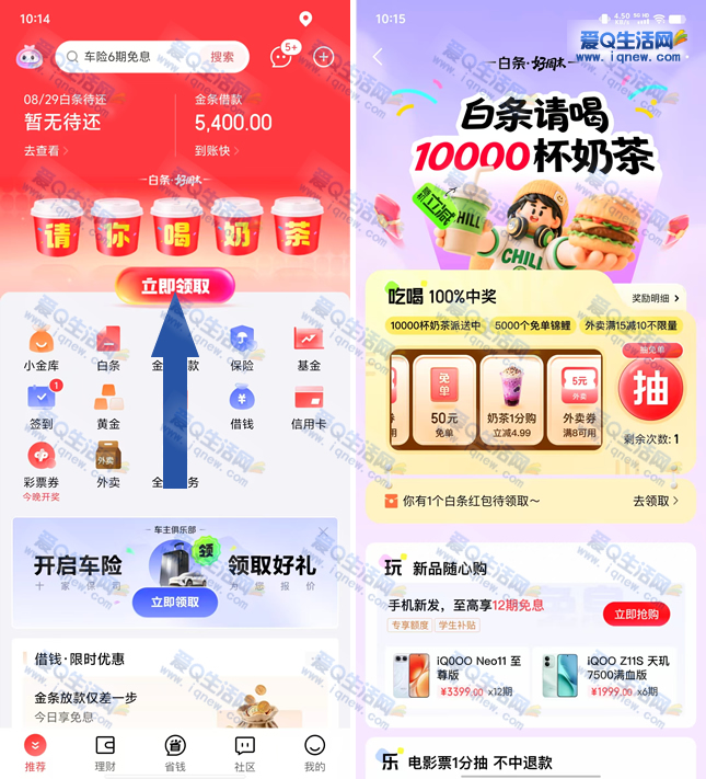 �������ڳ�����̲�/50Ԫ�ⵥ/�������-www.iqnew.com