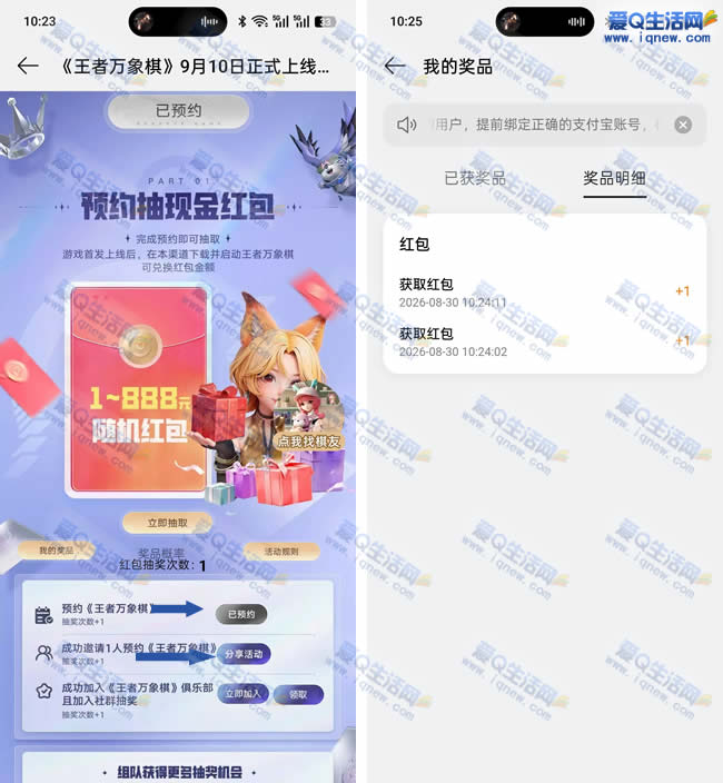 �����������塷���ֽ��ײ�2Ԫ OPPO�����ֻ�����_www.iqnew.com