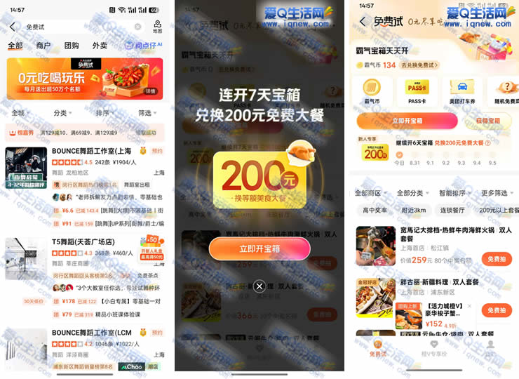 ���ڵ���,ʵ��,�����,�ֽ���_www.iqnew.com