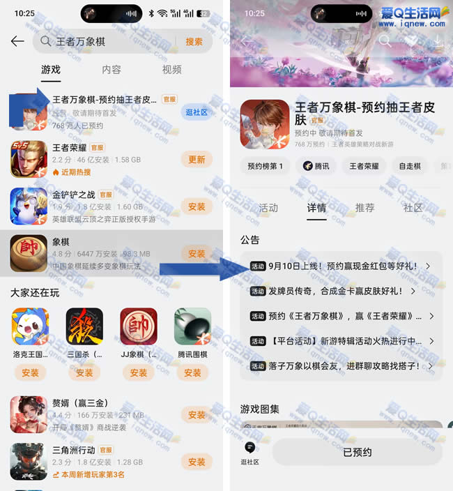 �����������塷���ֽ��ײ�2Ԫ OPPO�����ֻ�����_www.iqnew.com