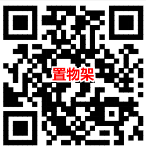 9.9元撸京喜5层收纳柜/锅具 到货晒图给 - 线报酷