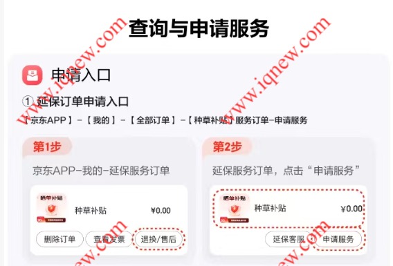 9.9元撸京喜5层收纳柜/锅具 到货晒图给_www.iqnew.com