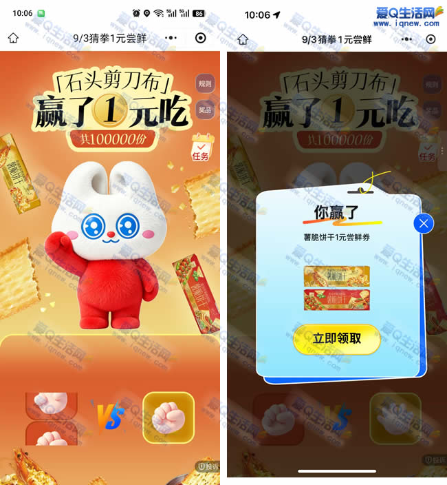��������ȭ��1Ԫʵ�� �ײ�1Ԫ���������_www.iqnew.com