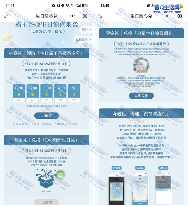�����輧������ �����ȡ���������꼴��_www.iqnew.com