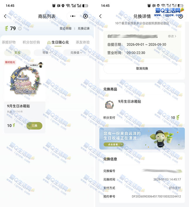 �����輧������ �����ȡ���������꼴��_www.iqnew.com