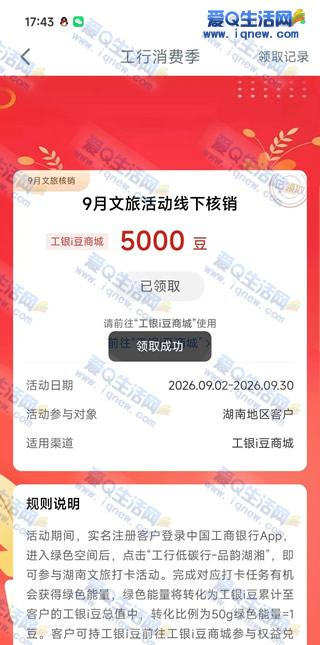 ���г�ɳ������5000����i�� ����5000���뵽-www.iqnew.com