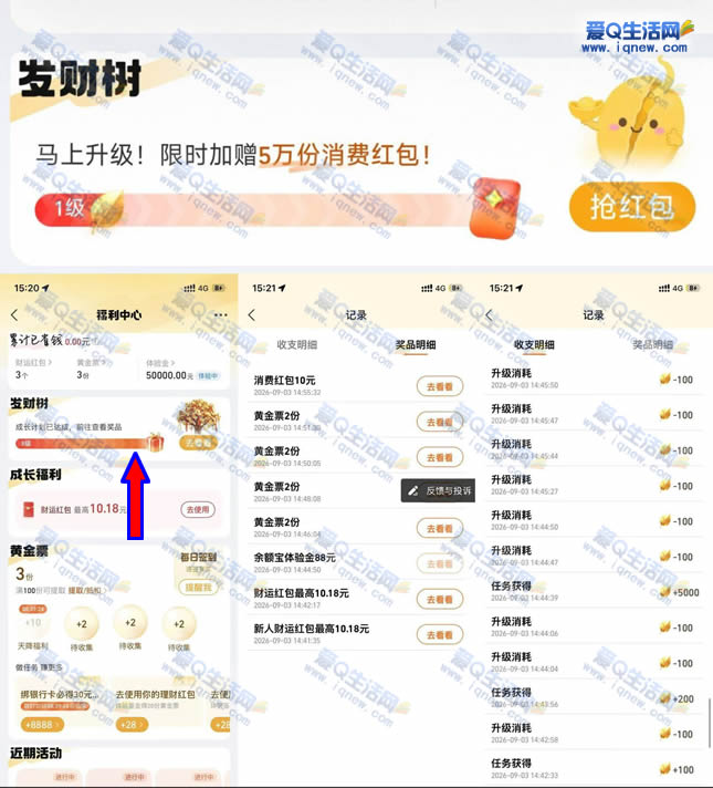 ֧�����������Һ��/â���¿� ����10Ԫ���-www.iqnew.com
