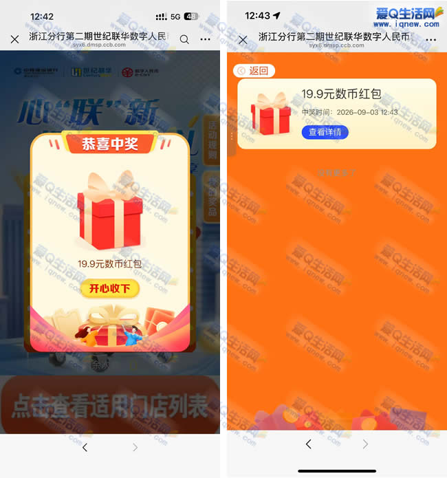 �ײ�19.9Ԫ������������Һ�� ΢��ֱ�ӳ�_www.iqnew.com