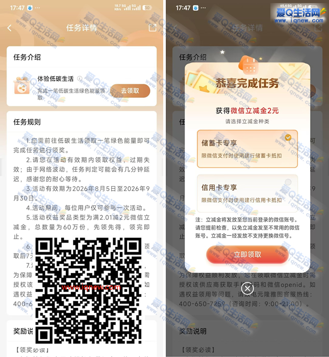 �ײ�2Ԫ�������뵽 ���������̼������ȡ-www.iqnew.com