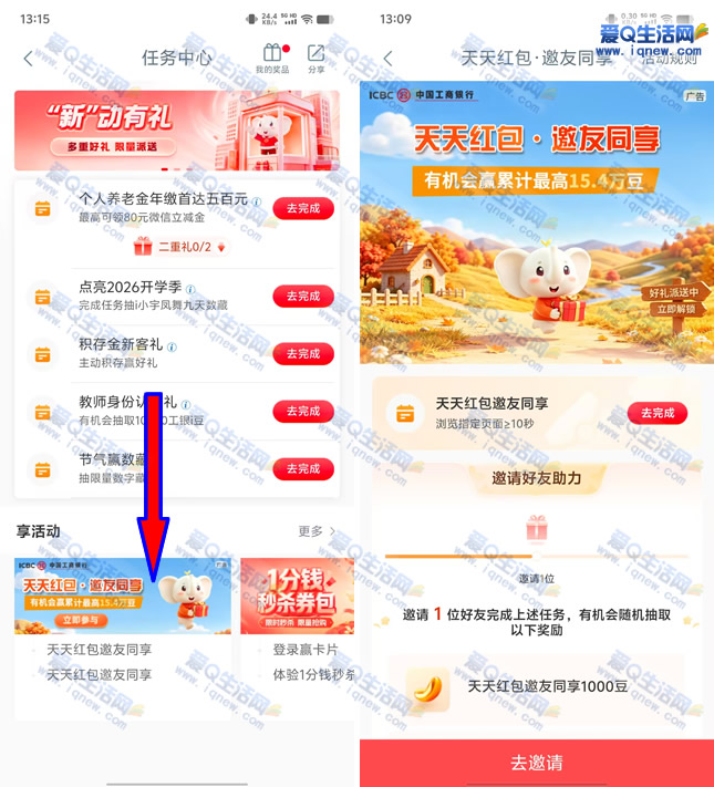 ������������1000����i�� ����10���-www.iqnew.com