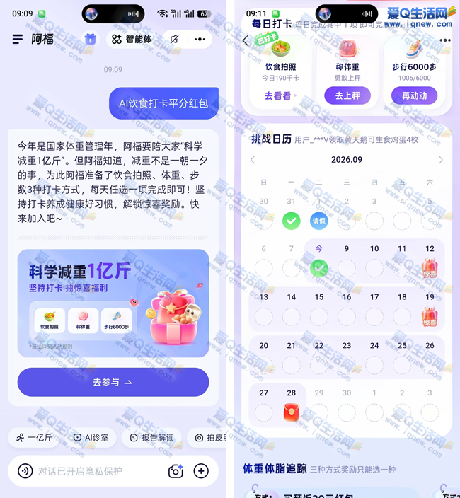 ���ϰ�����ʳ�򿨳齱 ��5Ԫ�ֽ�/0.01Ԫʵ��_www.iqnew.com