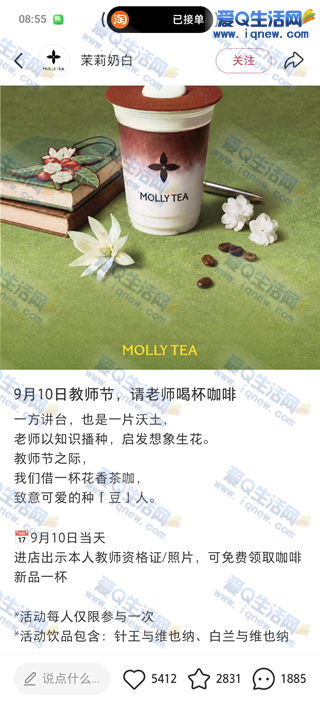 �����̰� ��ʦ���������Ʒ����һ��_www.iqnew.com