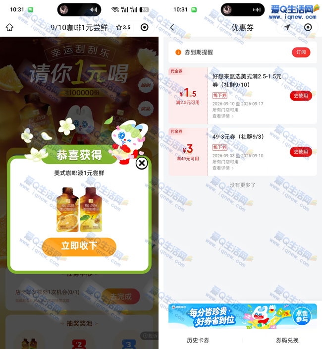 ���������˹ι��� �ײ�1Ԫ����ʽ����Һ_www.iqnew.com