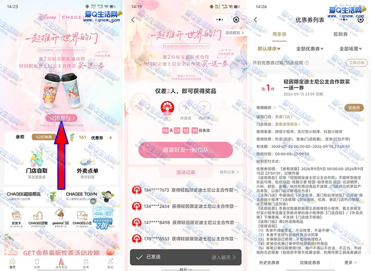 �����輧���ȫԱ�� �����޶�����һ��һ-www.iqnew.com