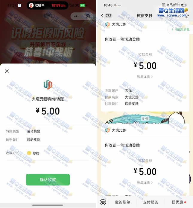 ����10Ԫ�뵽 ��������������ֽ���-www.iqnew.com