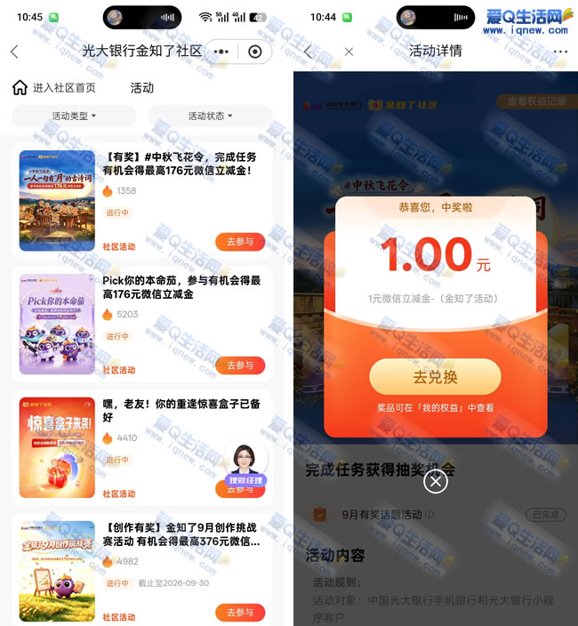 �������ɻ���������� �ײ�1Ԫ΢��������_www.iqnew.com