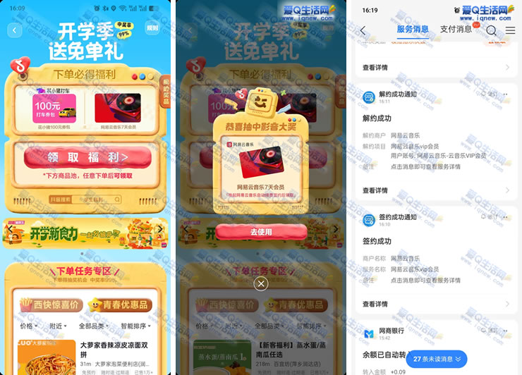 �ײ�7������������VIP ������ѧ������_www.iqnew.com