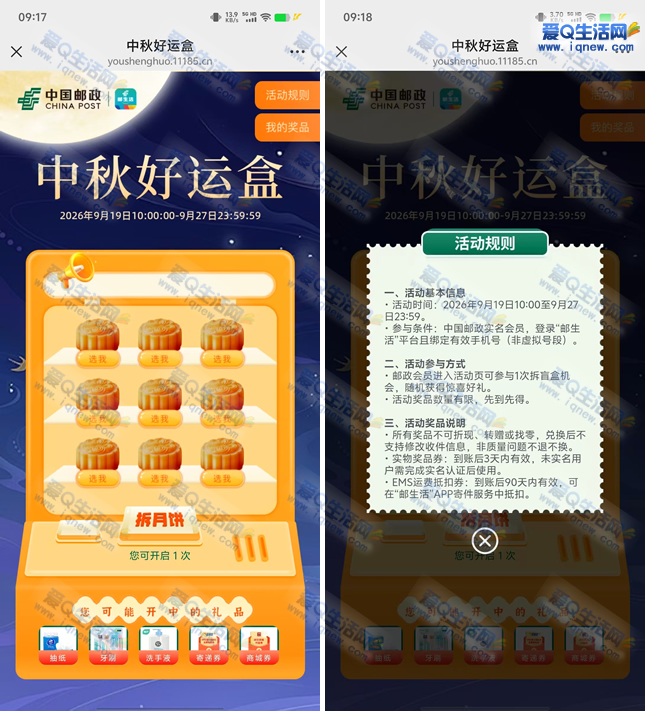 ������������˺� ���ֽ/��ˢ/ϴ��Һ-www.iqnew.com