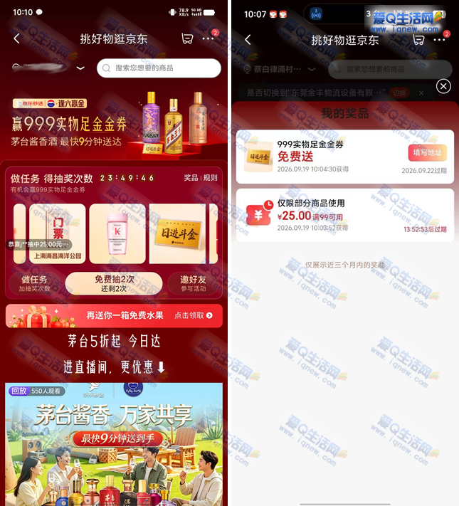 ������999����ȯ �����齱Ӯʵ��/��Ʊ-www.iqnew.com