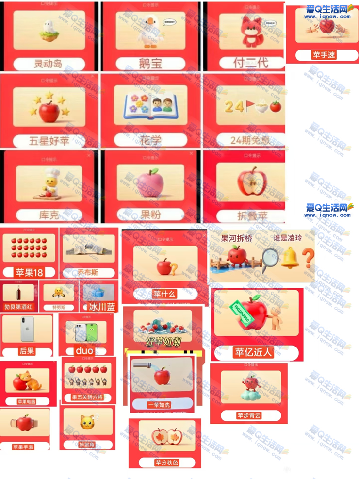 �ײ�1.8Ԫ�ֽ��뵽 �����Կ���齱_www.iqnew.com