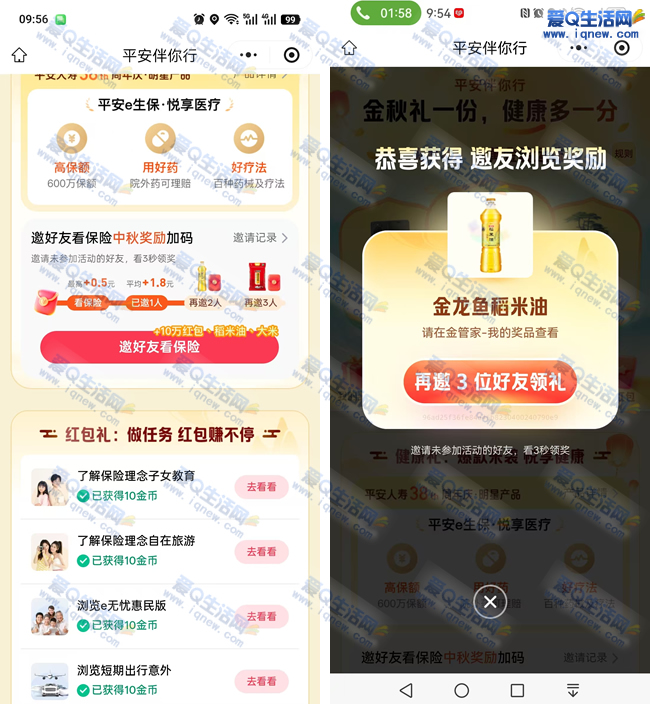 ƽ����ܼ������� ����/�����㵾����/����_www.iqnew.com