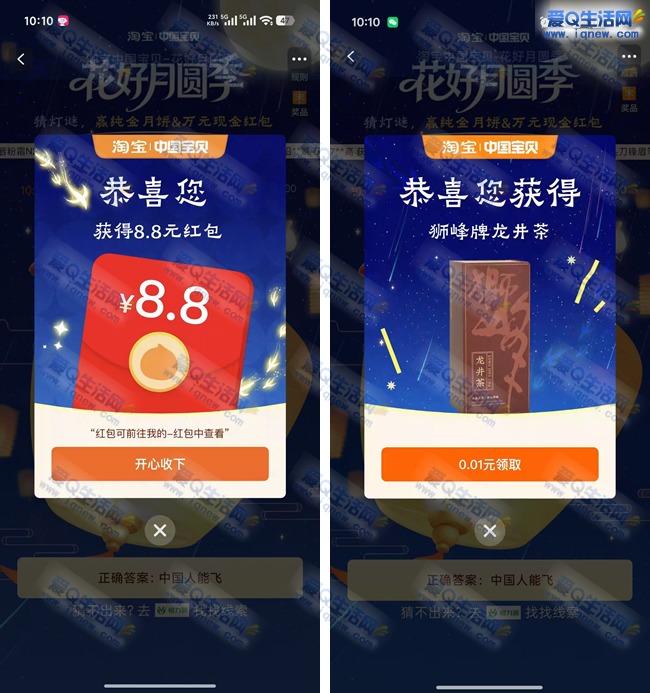 �Ա��Ը��й����� �ײ�8.8Ԫ���ż����_www.iqnew.com