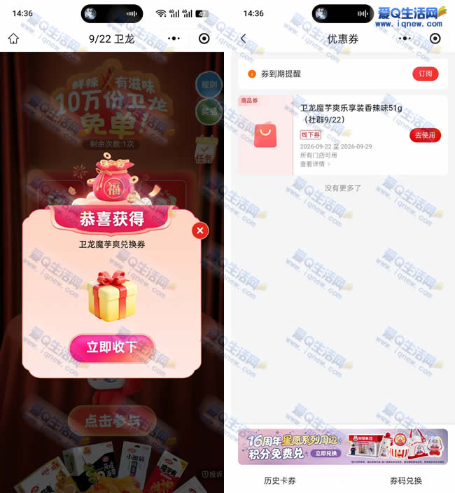 ������10��������ⵥ �ײ��뵽����_www.iqnew.com
