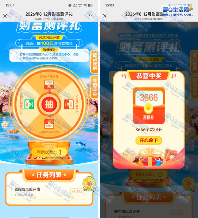 �ײ�3888������ ���вƸ��������������/������-www.iqnew.com