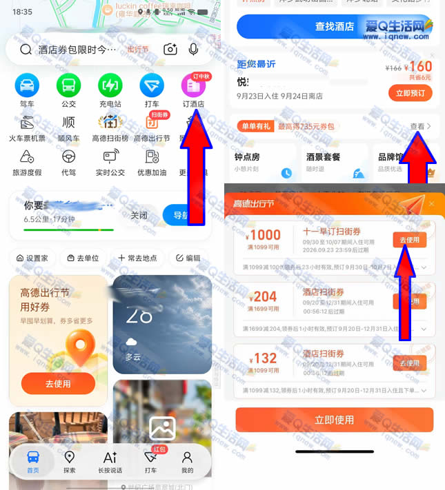 ����1099-1000Ԫ�Ƶ�ȯ �ߵ³��н����綩ɨ��ȯ-www.iqnew.com