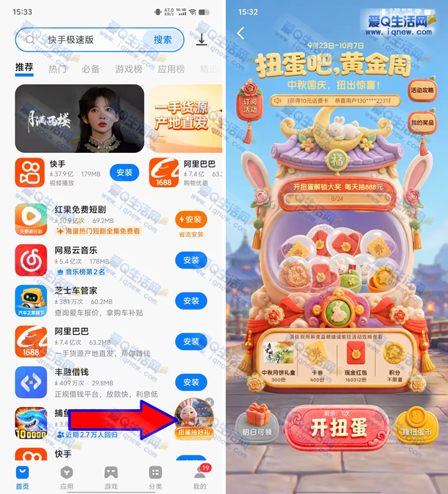 vivoŤ������� Ӯ�±����/����/E��/�ֽ�-www.iqnew.com