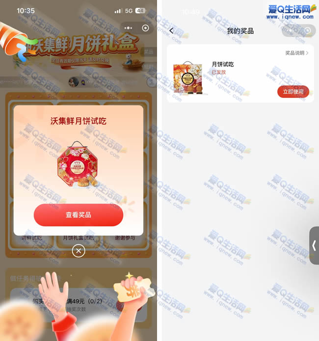 �ֶ��곬����ת�� �������±����һ��_www.iqnew.com