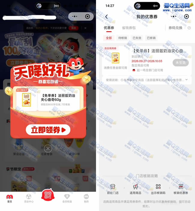 ��һ������������ʳ �������ѿɺ���_www.iqnew.com