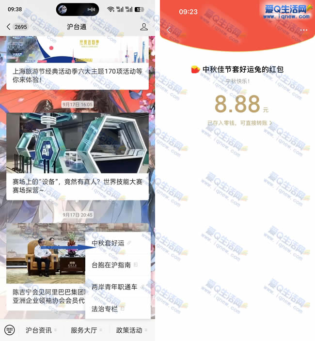 微信套好运兔子抽红包 亲测8.8元微信红包秒到 - 线报酷 微信套好运兔子抽红包 亲测8.8元微信红包秒到 - 线报酷
