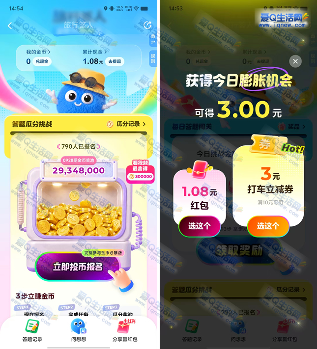 �ٶȵ�ͼ���д��˹Ϸ�1000�� �ײ�1.08Ԫ�ֽ�-www.iqnew.com