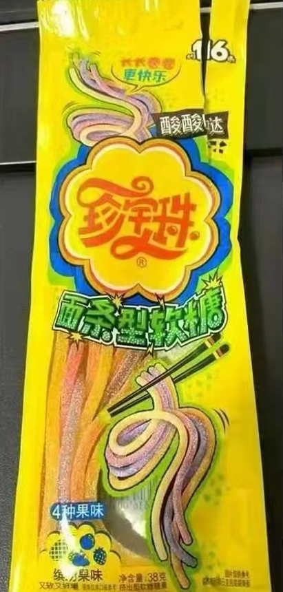 珍宝珠抽现金红包 亲测7.2元现金秒到 - 线报酷