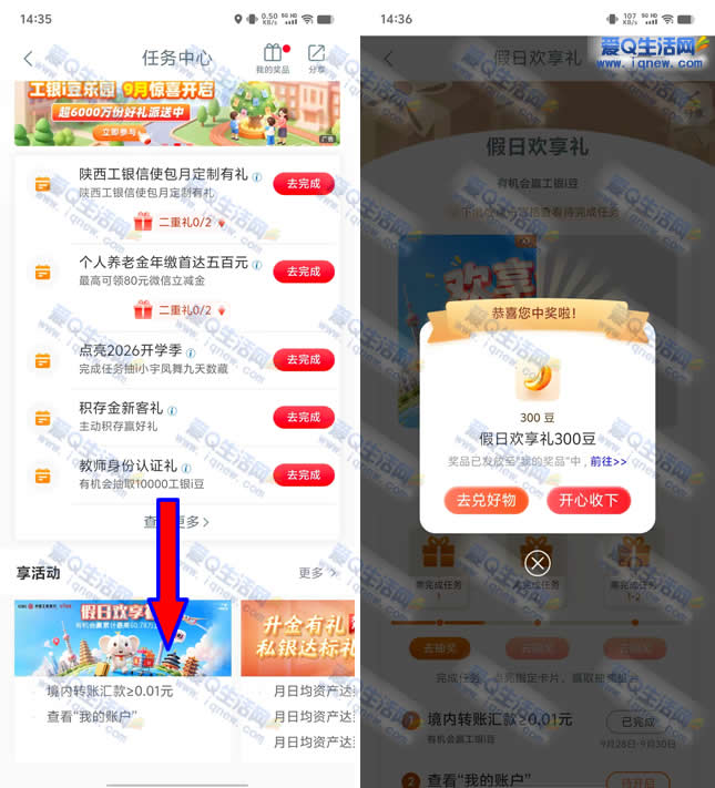 ���м��ջ����� �����202600����i��-www.iqnew.com