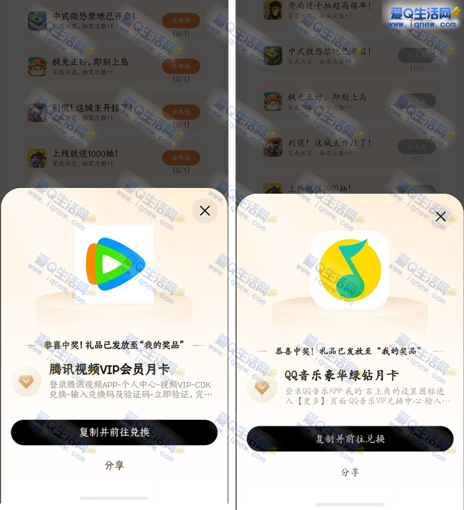 ��Ϊ����ǩ������ ��QQ����VIP+��Ѷ��ƵVIP_www.iqnew.com