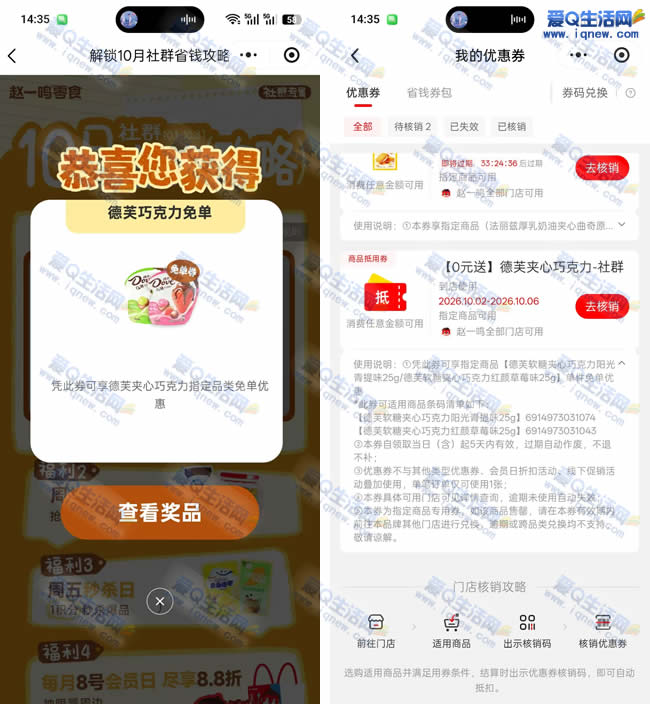 ��һ�����ⵥ��ʳ �ײ��ⵥ��ܽ�ɿ���_www.iqnew.com