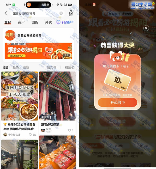 ���ڵ������űس԰��ν��� �ײ�10Ԫ���ſ�_www.iqnew.com