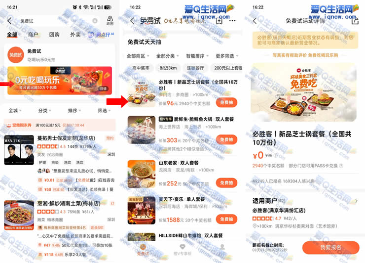 ���ڵ����÷��� ��10��ݱ�ʤ��֥ʿ���ײ�_www.iqnew.com