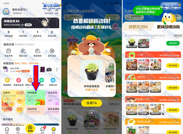 ������������ Ͷι��������ѡʵ����Ʒ-www.iqnew.com