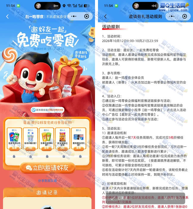 ��һ����������ѳ���ʳ �ɻ��5����ʳ_www.iqnew.com
