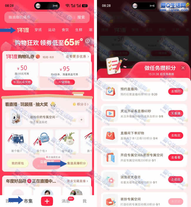С����1��1�Ȼ �������ܻ��ֳ�ʵ��_www.iqnew.com