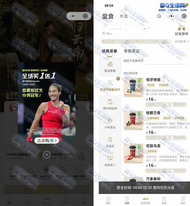 �����輧��ϲ��� ����ȫ���̲���һ��һ _www.iqnew.com