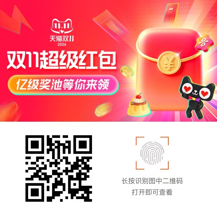 �Ա�˫11������� ���쿪���26888Ԫ���_www.iqnew.com